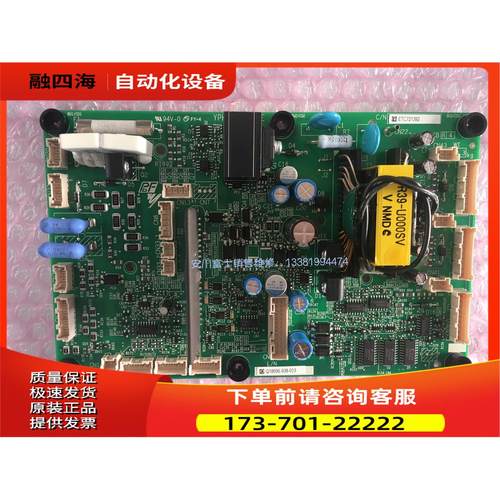 安川变频器HB4A0260电源板ETC721392/721391/710841【议价】