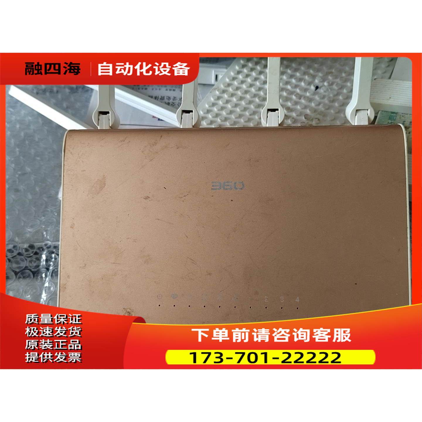 360P4G 共享云路由器 详看图 实物【议价】