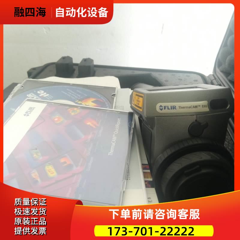 FLIR菲力尔E65 98 54 76 E86 95 75 85 E53红外热像仪E8 6 5 4-XT