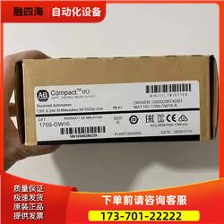 AB继电器＋底座继电器700-HA33A1 【议价】