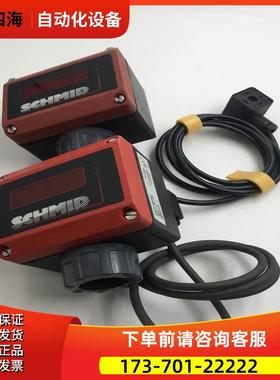 SCHMID讯德数显压力表EA1309P9 0-25bar 24VDC 【议价】