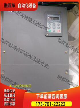 晟開变频器S8000 G30/P37T4 380V 22K 【议价】