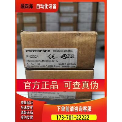 IFM PN2024 压力传感器【议价】