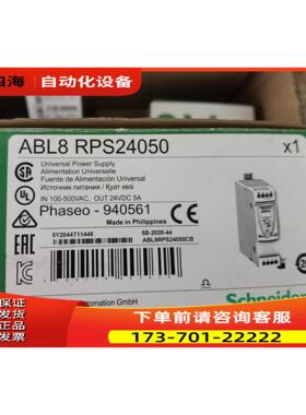 ABL8RPS24050 780 只有一只现【议价】