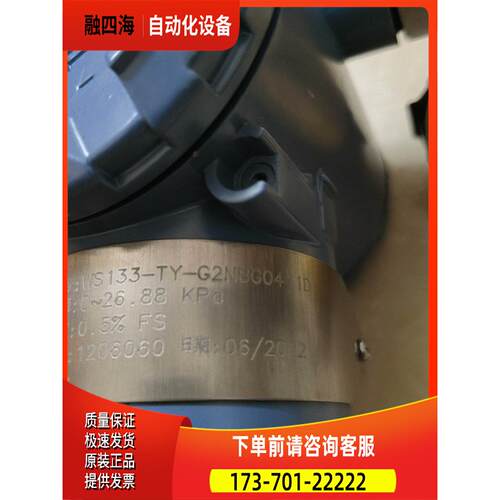 风压检测仪WS133-TY-G2NBG0411D【议价】