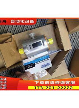 IFM SM4100 SM7100 SM6100 电磁流量计 【议价】