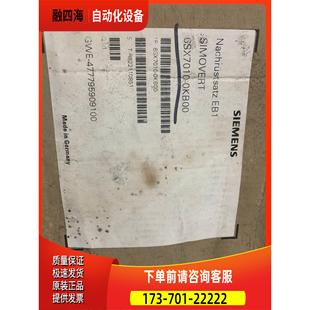 议价 6SE7090 SIM 0KB0 0XX84