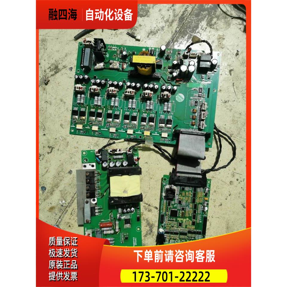 东菱DLB1变频器主板板DLB-Q0055T4A2风机电源板DLB-F22D0T4A3【议