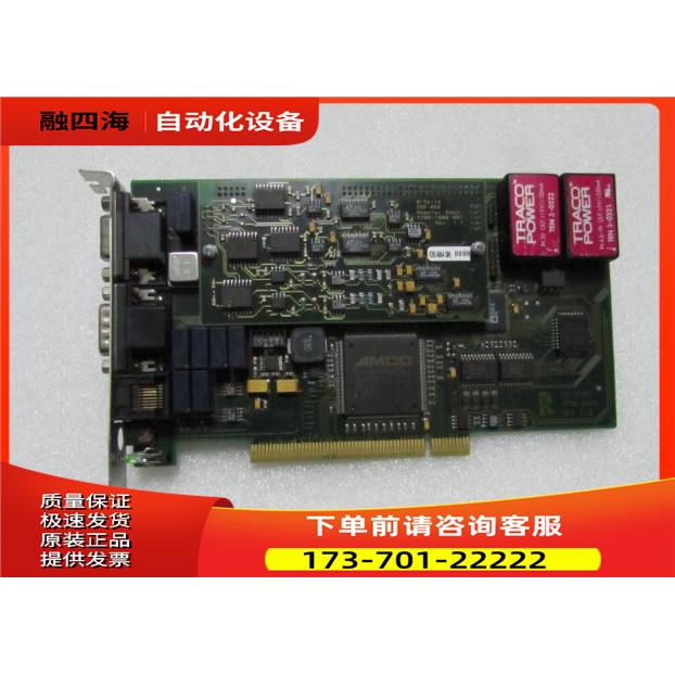 IO-SCAN 7706-0000 REV 1.2 一片出【议价】