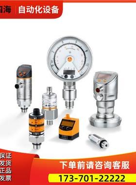 易福门PI2602 PI009A PI008A PI7993 PF2652 PF2953 PI003A 【议