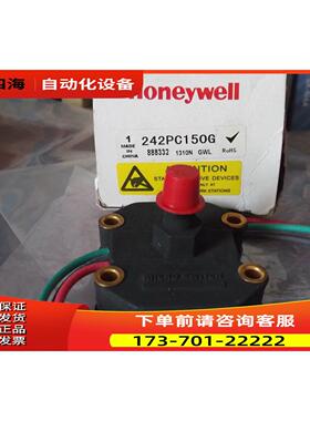 Honeywell242PC100G/150G 门锁GKBA14L6 电眼MPP1HD【议价】