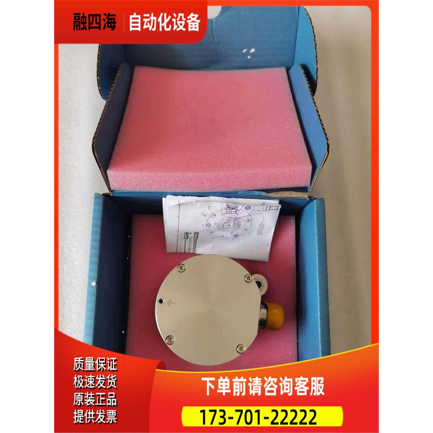 SCANCON编码器GOV93-2500-604312M 【议价】