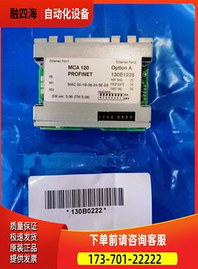 丹佛斯通讯卡MCA101/130B1100/MCA120/130B1235/130B12【议价】
