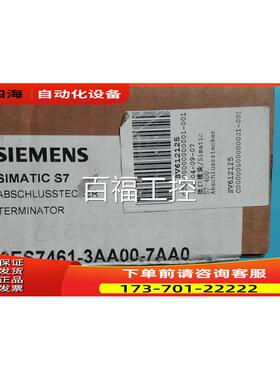 S7-400终端器6ES7 461/6ES7461-3AA00-7AA0【议价】