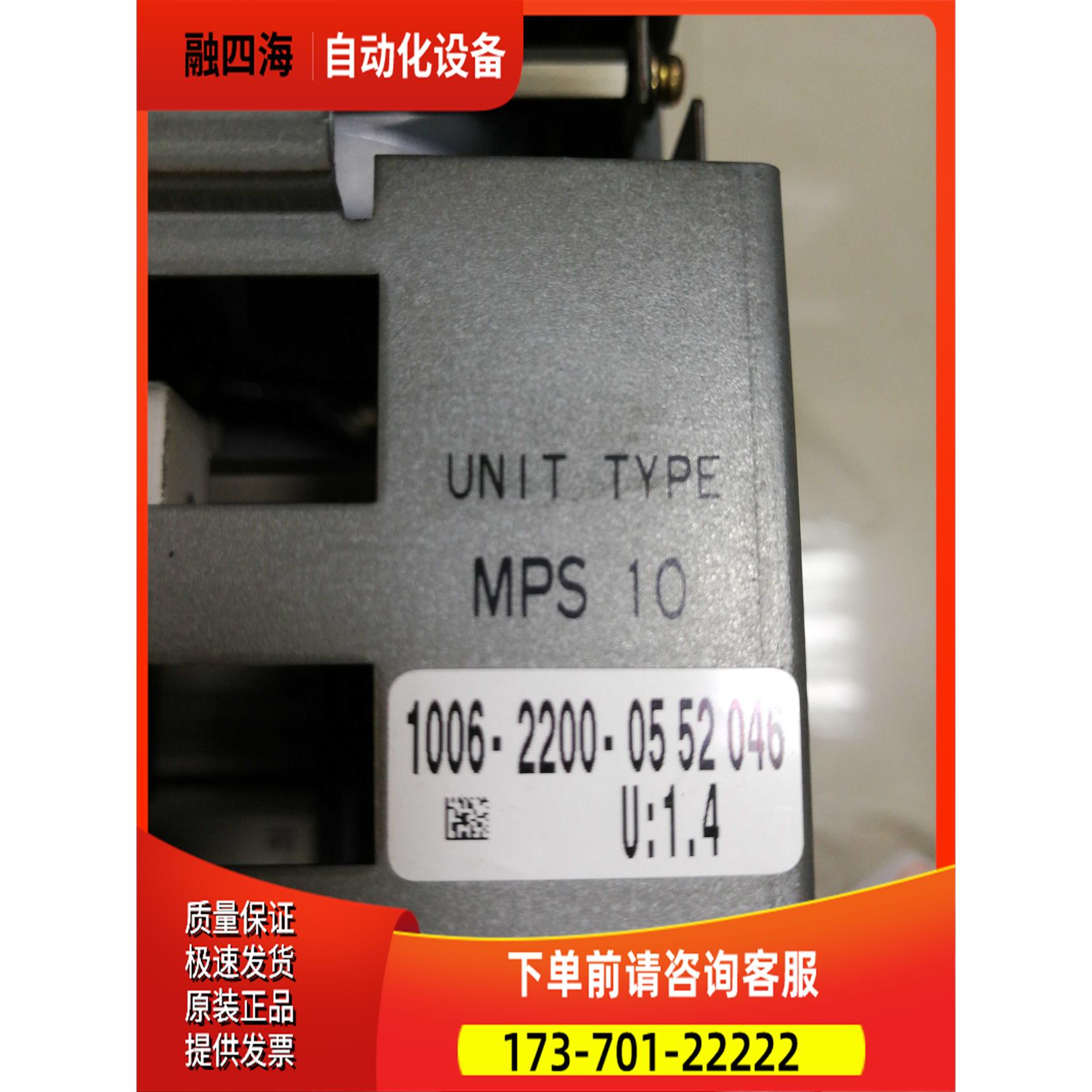 MPS10 电源【议价】