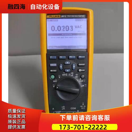 FLUKE福禄克287C真有效值电子记录数字万用表175C 177C 179C 117C