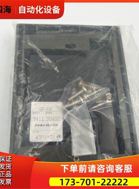 实拍 如新 AIPHONE QF-DK 9411 50416 430094Y可【议价】