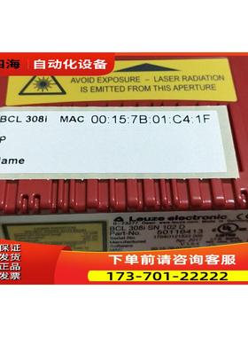 LEUZE劳易测条码扫描仪BCL 308i SN 102 D 50116413【议价】