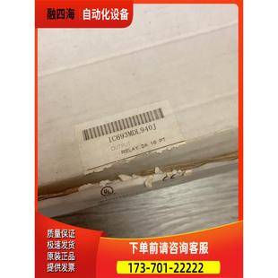 IC693MDL940J仅封 议价