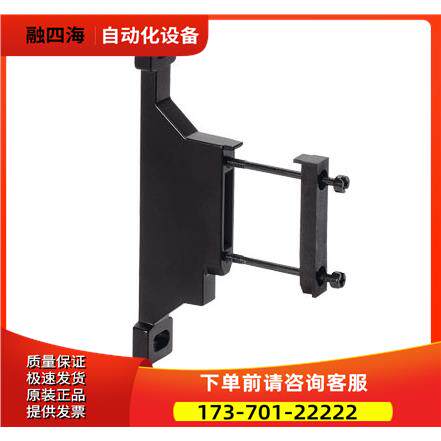 费斯托 FESTO 支架 MS4-WP 532184 MS6-WP 532195 【议价】