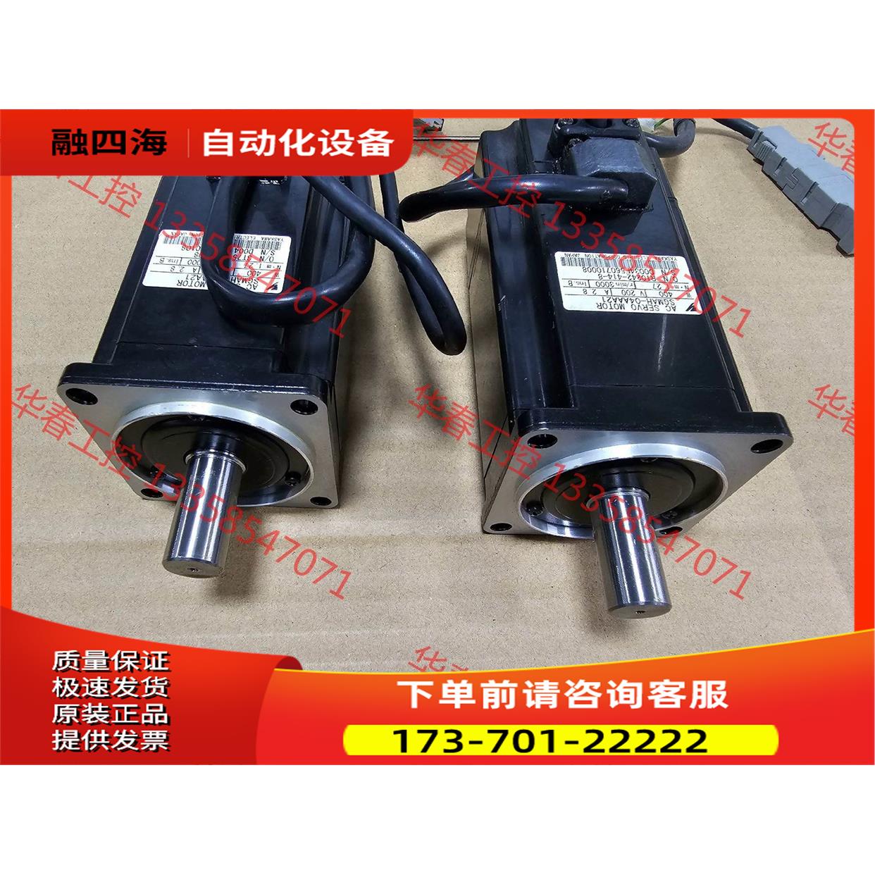 安川伺服电机 SGMAH-04AAA21【议价】