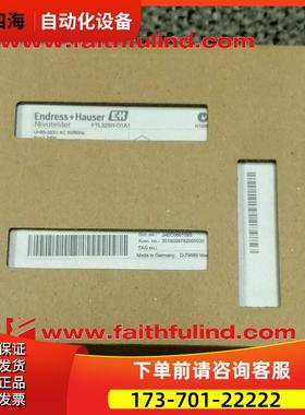 E+H FTL325N-O1A1 恩德斯豪斯振动式限位信号变送器 Nivotester【