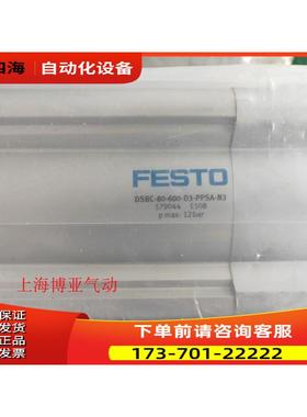FESTO 费斯托 气缸 DSBC-80-40-PPVA-N3 1383334 【议价】
