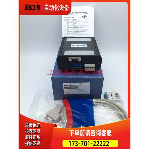 AB7802-B Anybus【议价】