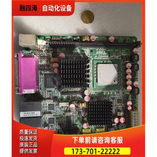 工控机主板 ITX VER1.6 上海 议价 主板 M45GT 收钱机