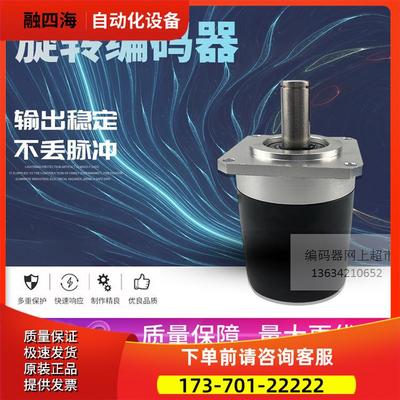 编码器 LF-60BM-G15M AT58S-15C05L-2500BM-6M【议价】