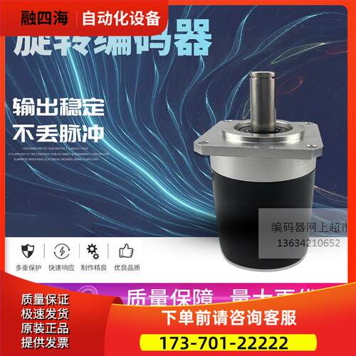 LF-36BM-G15M EB58M15K-L6PR-1024 编码器含税运【议价】