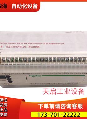 TM218LDAE40DRPHN 1个【议价】
