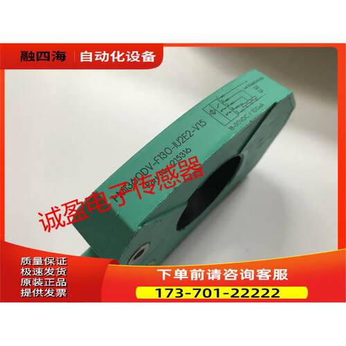 P+F倍加福传感器PM1360DV-F130-IU2E2-V15 PM1360DV-F130-3E2-V15