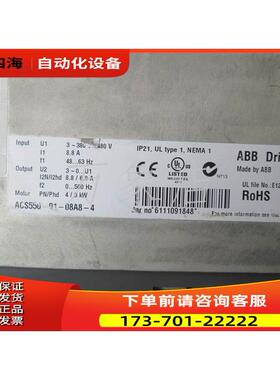 变频器 ACS550-01-08A8-43KW/4KW 不带面板【议价】