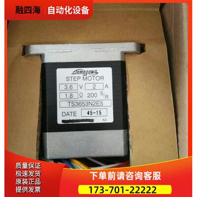 多摩川TAMAGAWATS3667N2E5 TS3667N12E5【议价】
