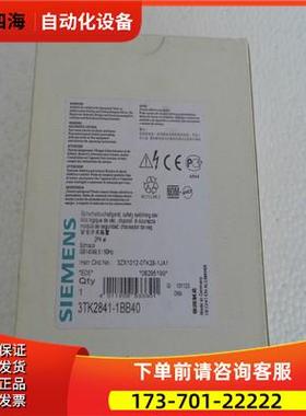 安全继电器3TK2841-1BB40安全继电器3TK28411BB40【议价】