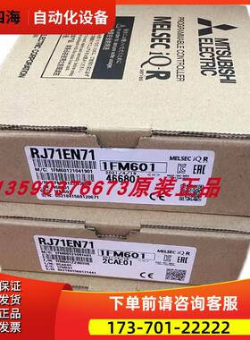 plc模块RJ71EN71，、【议价】