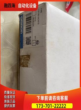 CS1W-NC413 【议价】