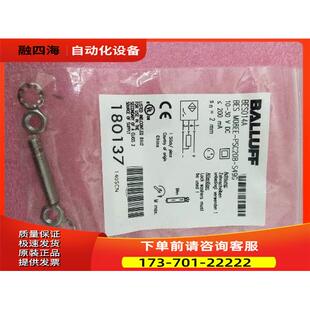 PSC20B M08EE BES BES014A 议价 S49G BALLUFF巴鲁夫