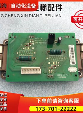日立电梯板GRB-450600板C0012224 模块65000242-V20 【议价】