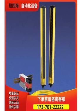 邦纳光幕LS2TP30-300Q88 新品，！73545【议价】