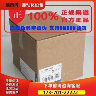 PLC扩展模块 12点输入8点输出 CP1W 20EDR1 议价