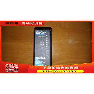 议价 福克斯波罗DCS卡件FBM216 FOXBORO