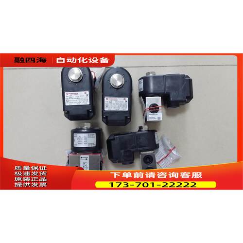 2401112IMI HERION电磁阀2401113诺冠【议价】
