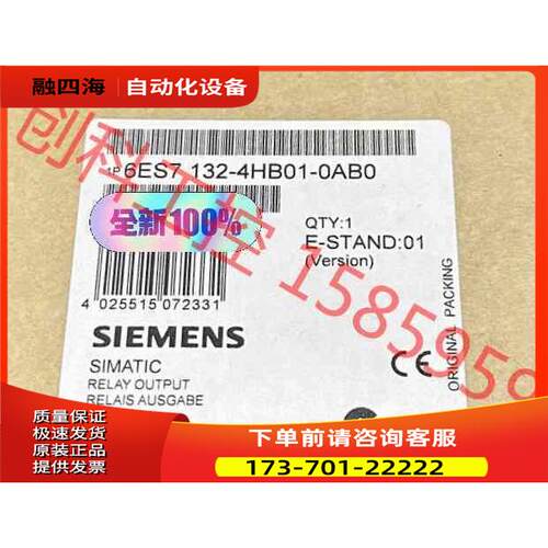 6ES7132-4HB01-0AB0 132-4HB01【议价】