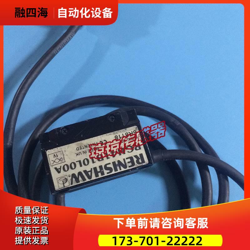 RGH41B 05L00A/30L00A/50L00A/10L00A雷尼绍RENISHAW光栅尺读数头 - 实物图