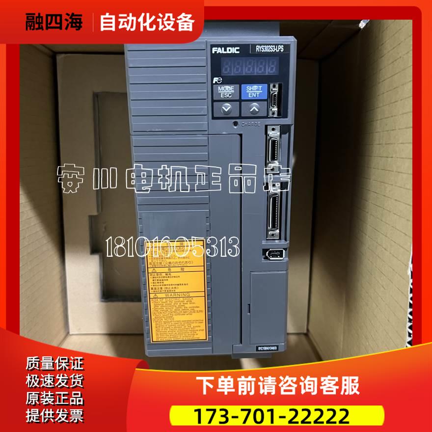 安川伺服电机SGMJV-08AAAC/SGMJV-08ADA6C【议价】