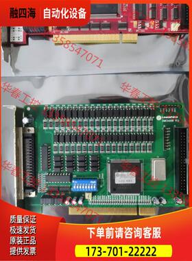 雷赛DMC1410B运动控制卡 dmc1410B，雷赛四轴运【议价】