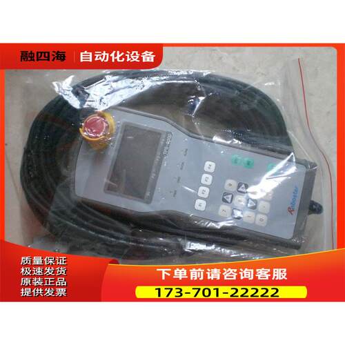 TPS-9000 RTS-9100T-15-NO-S  8000T ROBOSTAR