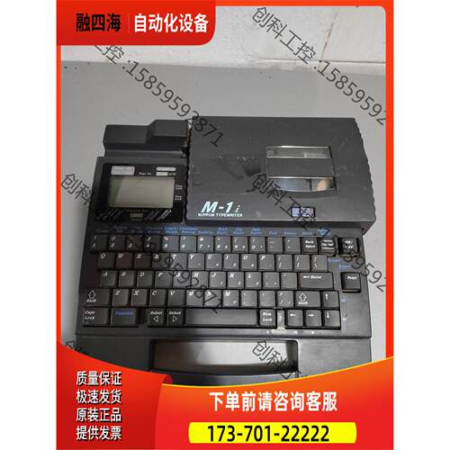 NIPPON，丽标 M-1i TM-35EN线号打印机,线【议价】